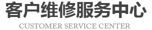 常州惠普维修地址logo介绍